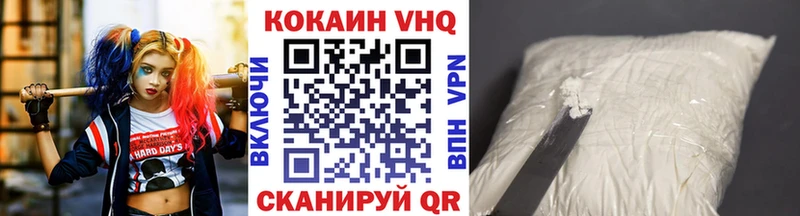 Наркота Благодарный А ПВП Бошки Шишки Меф ГАШИШ КОКАИН