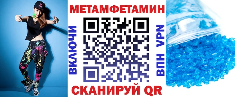 АМФЕТАМИН 97%  где купить наркотик  Благодарный 
