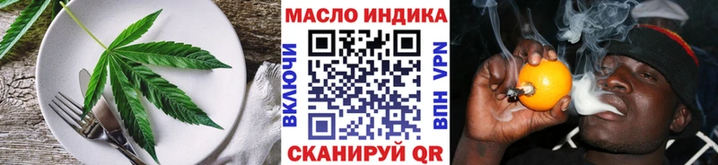 KRAKEN сайт  наркота  Благодарный  Cannafood конопля 