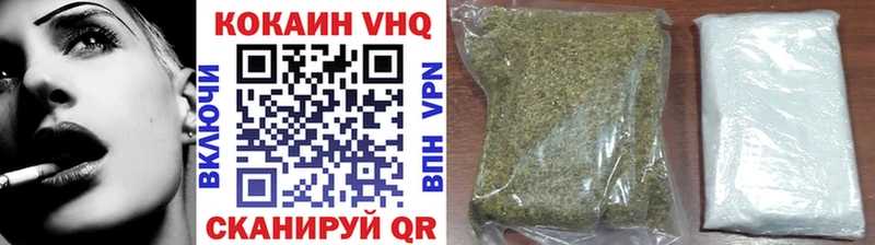 КОКАИН 98%  Благодарный 