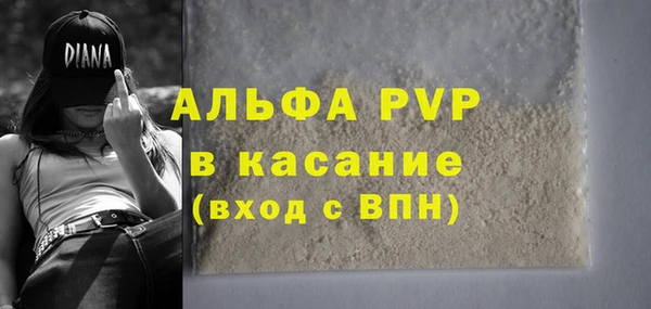 прущие крисы Бронницы