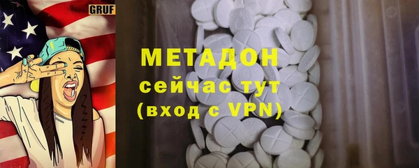 ALPHA PVP Богородицк