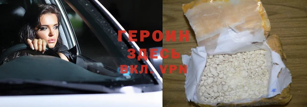 тгк Гвардейск