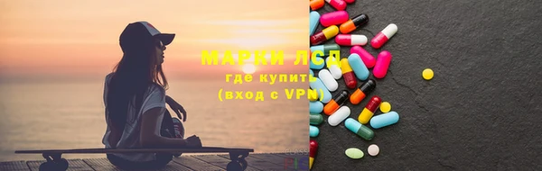 ECSTASY Богородск