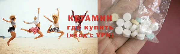 ECSTASY Богородск