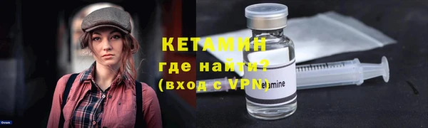 ALPHA PVP Богородицк