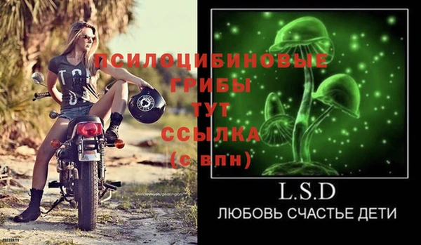 спайс Снежинск