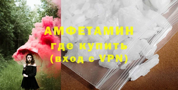 прущие крисы Бронницы