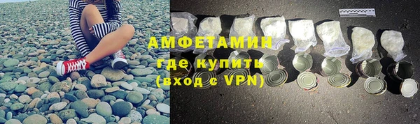 ALPHA PVP Богородицк
