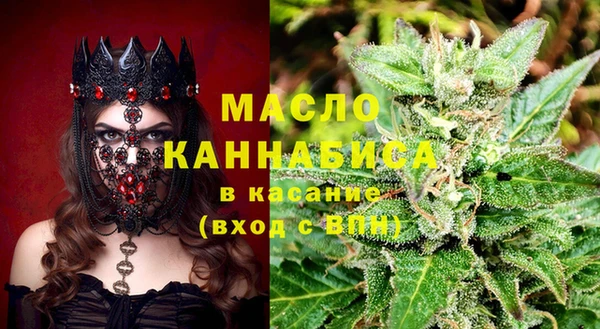 прущие крисы Бронницы