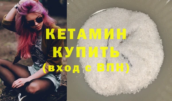 ECSTASY Богородск