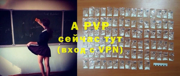 ALPHA PVP Богородицк