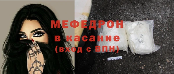 ECSTASY Богородск