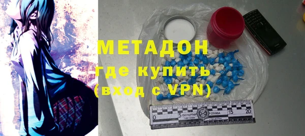 соль ск Бородино