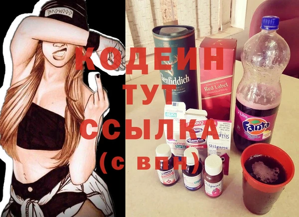 ALPHA PVP Богородицк
