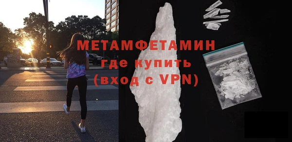 ALPHA PVP Богородицк