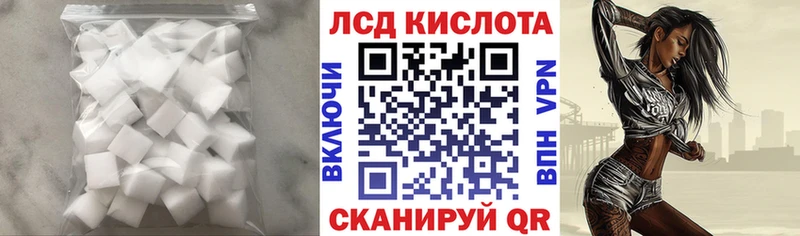 ЛСД экстази ecstasy  что такое наркотик  Благодарный 