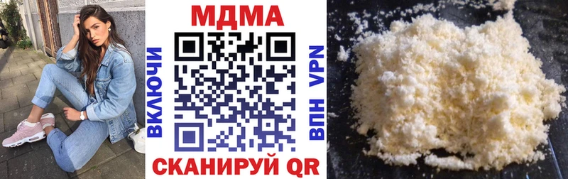 МДМА crystal  Благодарный 