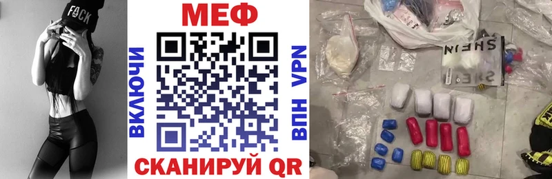 закладки  Благодарный  darknet клад  Мефедрон мука 