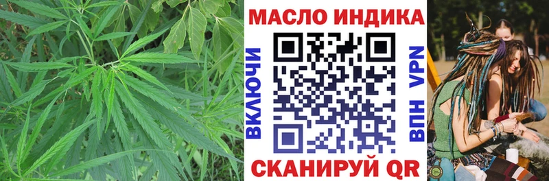 Дистиллят ТГК вейп с тгк  Благодарный 